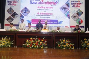 UP is nurturing green horns in new age technologies