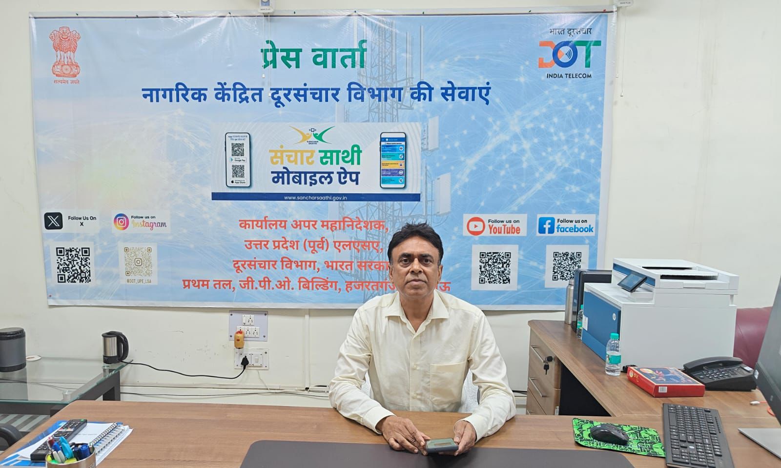 DoT cautions against mobile phone frauds